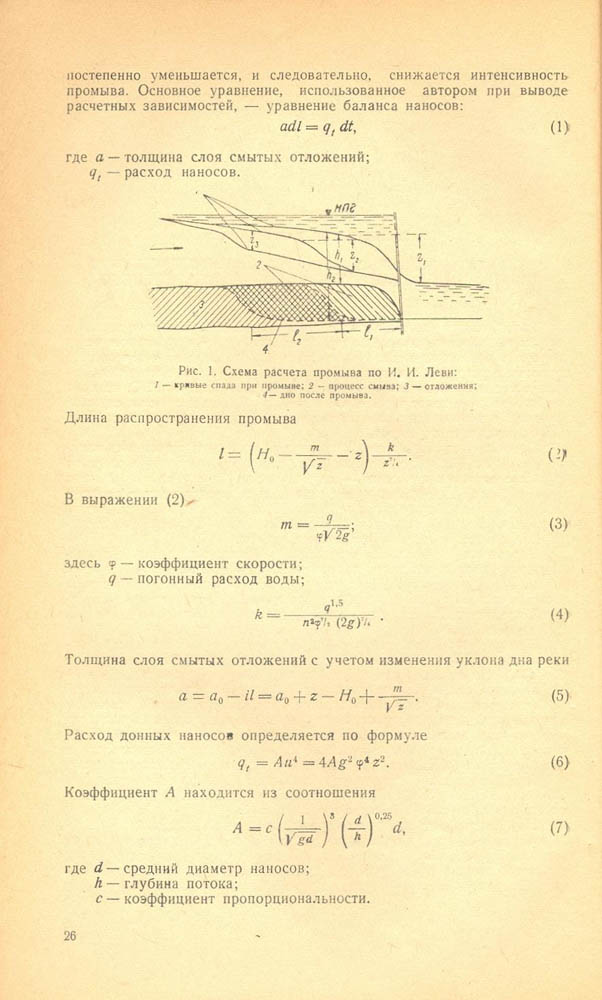 025