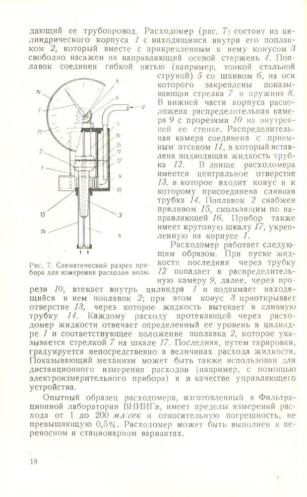 019