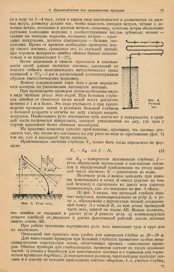 018