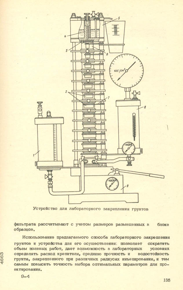 136